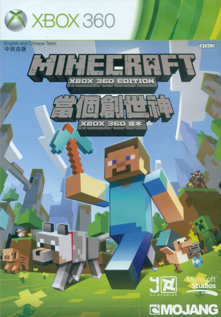 Minecraft - ( Wymiana 40zł ) - X0682